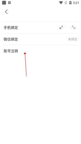 看理想app