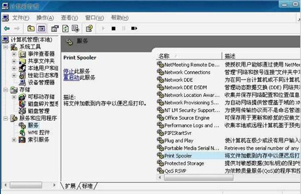 PDFCreator