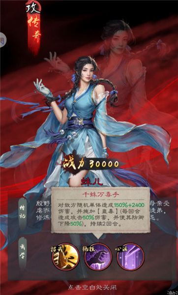 新倚天屠龙记华为版