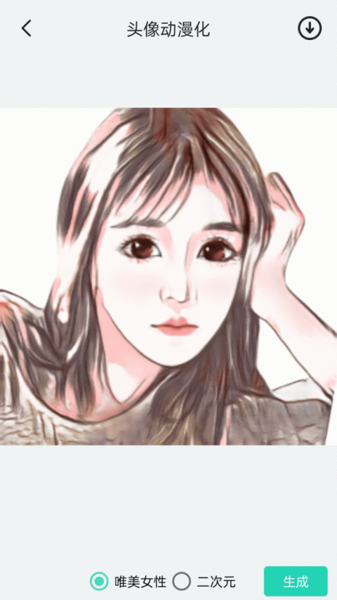 神奇相机app