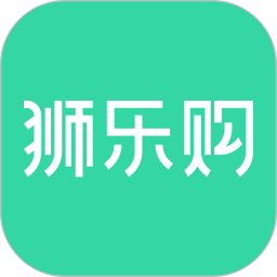 狮乐购最新版app下载