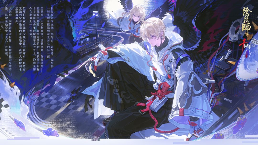 阴阳师小米渠道服