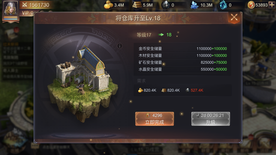 魔法门之英雄无敌王朝华为版