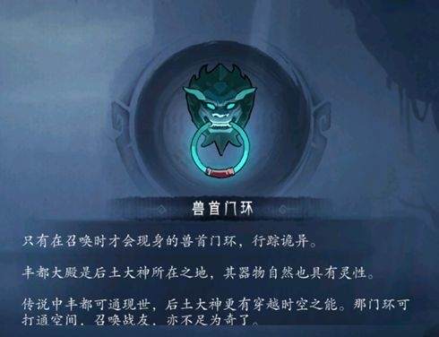 末剑二官方版