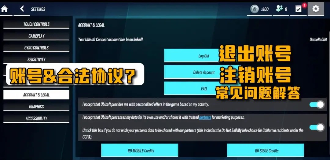 彩虹六号M官方版