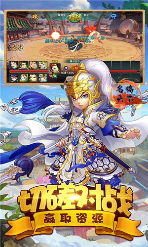 富甲天下手机版
