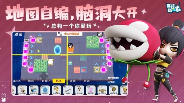 奇葩战斗家腾讯版