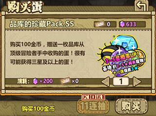 牧羊人之心vivo渠道服