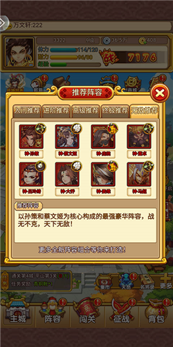 开心塔防官方正版