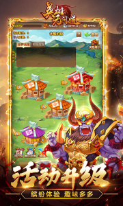 英雄无间道官方正版