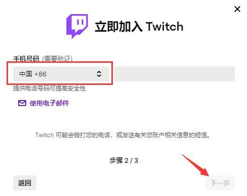 韩国twitch直播app