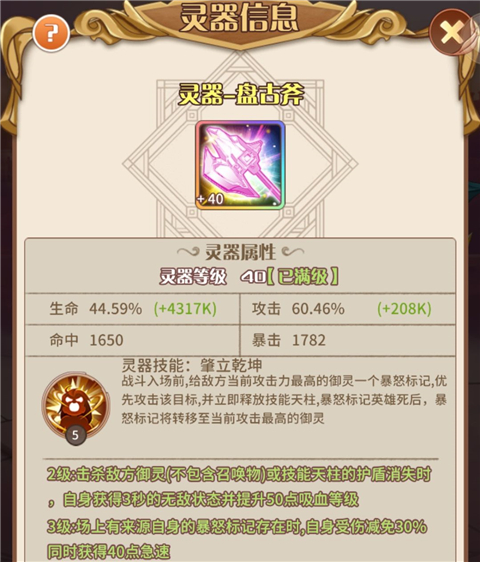 阿尔米娅赞歌测试服