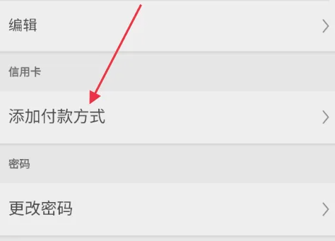 万豪旅享家app