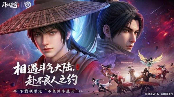 斗破苍穹0.1折
