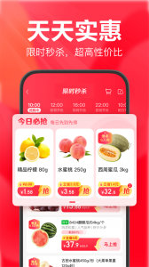 永辉超市送货上门app