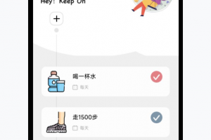 习惯打卡养成app