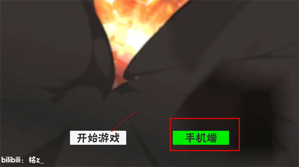 概念纷争手机版