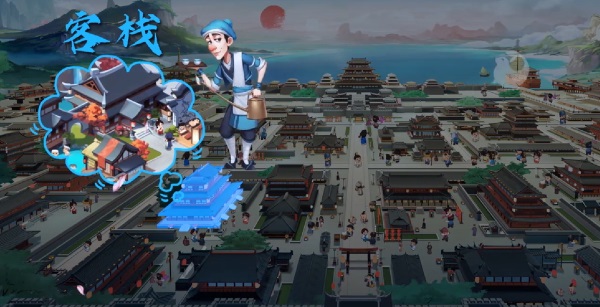 我是大东家九游渠道服