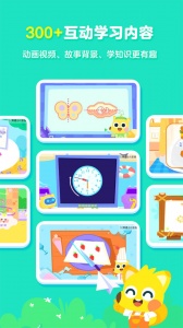 有道数学app(有道少儿思维)