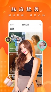 糖果空间清爽版