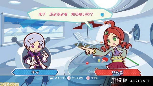 噗哟噗哟俄罗斯方块