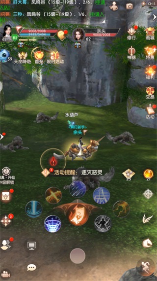 完美世界诸神之战小米渠道服