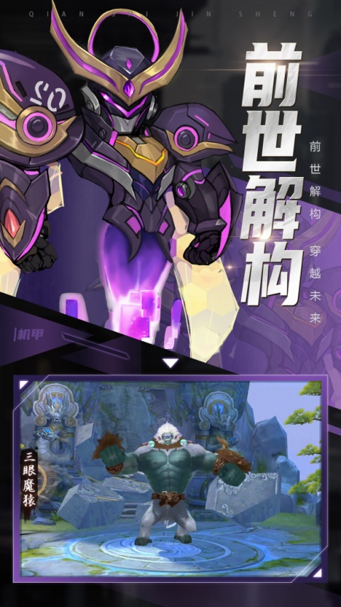 青云诀2vivo客户端