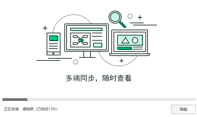 亿图脑图