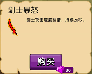 火柴人战争遗产测试版