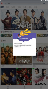 君离影视免费追剧