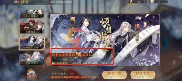 花亦山心之月vivo渠道服