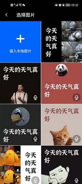 鲱鱼罐头app
