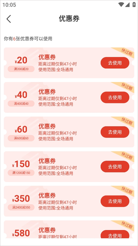 233网校app