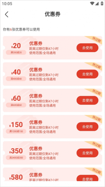 233网校app