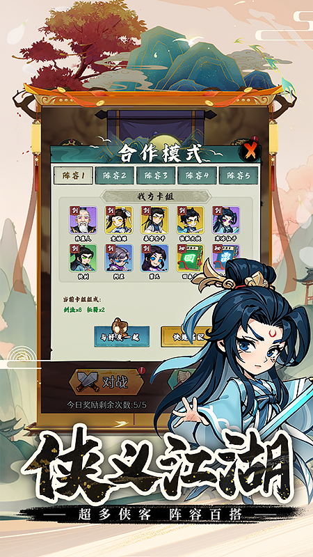 剑侠向前冲0.1折