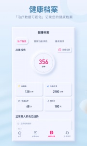 大悦盆底app