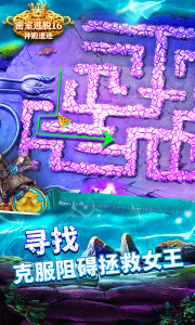 密室逃脱16神殿遗迹手游