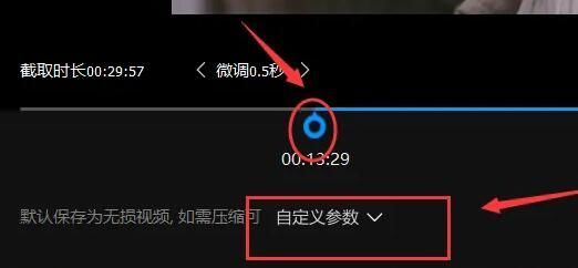 QQ影音app