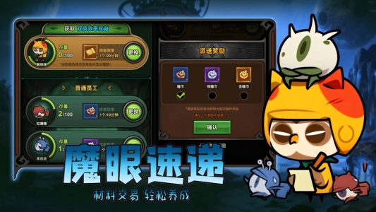 迷雾大陆手游官方正版