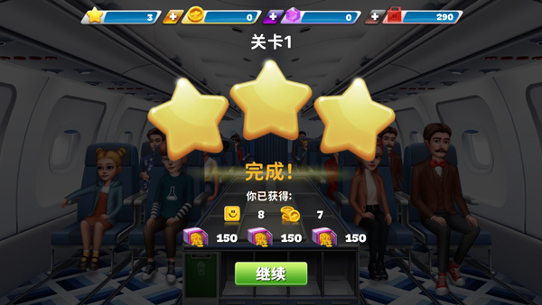 球球旅行记官方版