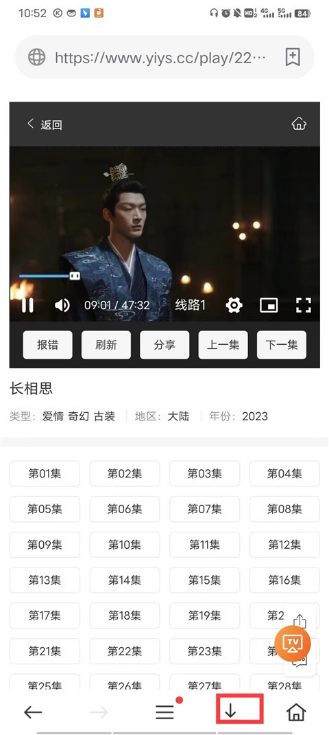 茶杯狐cupfox官方正版