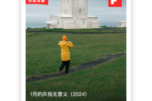 红板报app