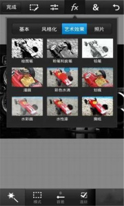 Photoshop Touch中文版