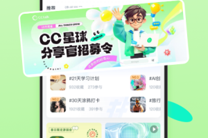 CCtalk手机版