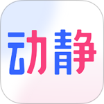 动静新闻app