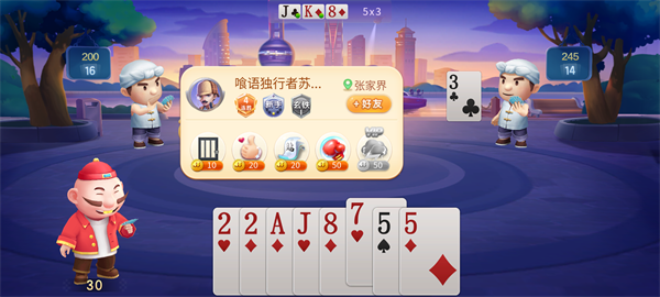 JJ斗地主官方正版