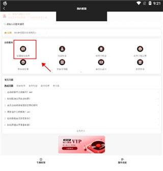 网易云音乐2026最新版