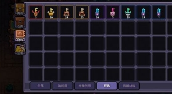 我的勇者官方正版