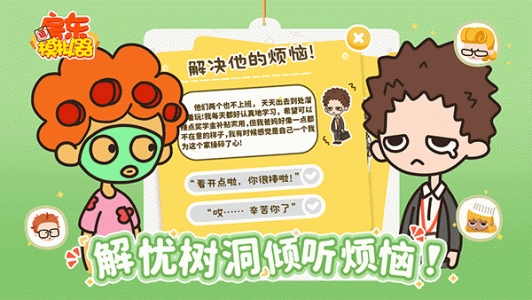 房东模拟器无限钞票无限钻石版