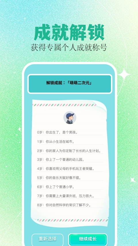 PSP模拟器app